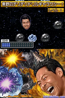 Image n° 3 - screenshots : Gyouretsu no Dekiru - Houritsu Soudanjo